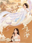 李一桐