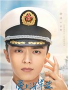 徐洋