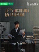 张鲁一