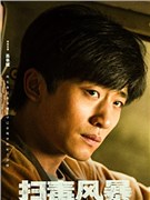 吴幸键