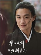 周一围