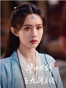孟子义