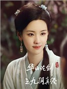 陈都灵