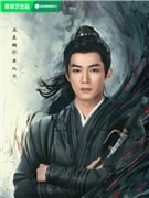 王星越