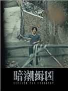 马翰