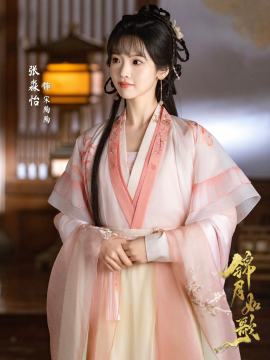 锦月如歌演员张淼怡