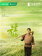 欧豪