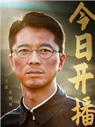 王雷