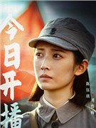 陈钰琪