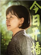 焦俊艳