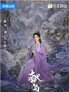 王奕婷
