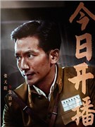 张天阳