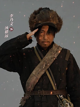归队演员李乃文