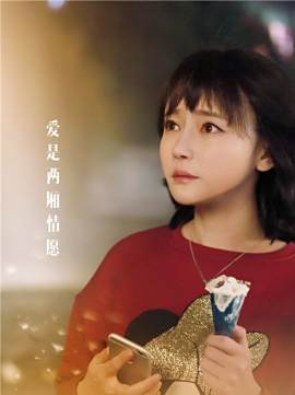 高瑕