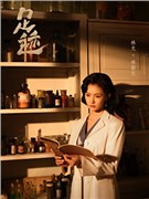 足迹演员林允