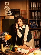 足迹演员王鹤润
