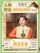 李嘉琦