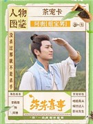 李殿尊