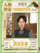 李海银