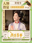 刘琳