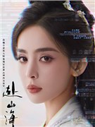 古力娜扎