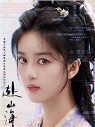 李凱馨