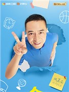 张嘉益