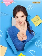 陈好