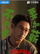 杨佑宁