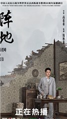 冯绍峰