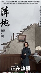 王丽坤