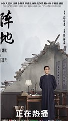王劲松