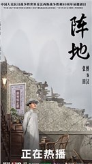 张博
