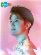 狙击蝴蝶演员刘芮麟