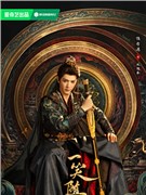 一笑随歌演员陈哲远