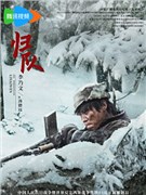 归队演员李乃文