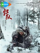 归队演员陈靖可