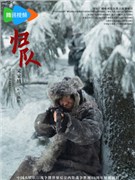 归队演员宋家腾