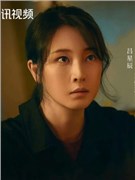 超感迷宫演员吕星辰