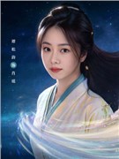 逍遥演员谭松韵