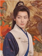 玉茗茶骨演员侯明昊