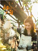 岁月有情时演员徐若晗