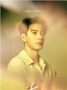 轧戏演员陈星旭