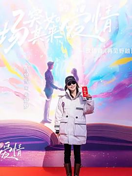 突然的喜欢演员曾梦雪