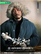 生命树演员杨烁