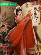 成何体统演员王楚然