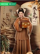 成何体统演员崔奕