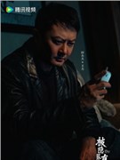 被隐匿的真相演员印小天