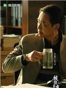 被隐匿的真相演员夏志卿