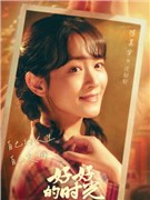 好好的时光演员陈昊宇